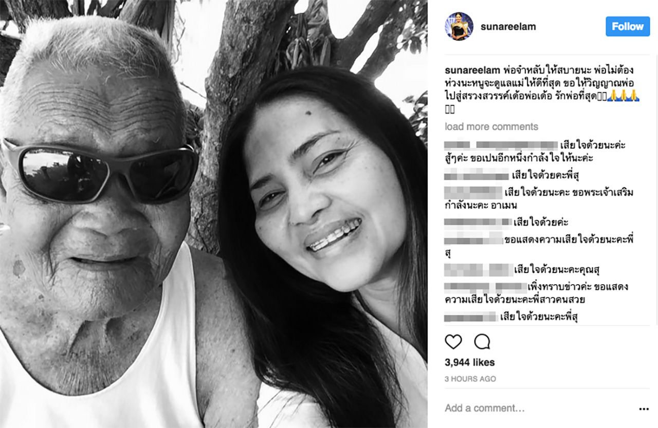 สุนารี โพสต์ข้อความและรูปหลังสูญเสียคุณพ่อเทียนไปด้วยโรคชรา 