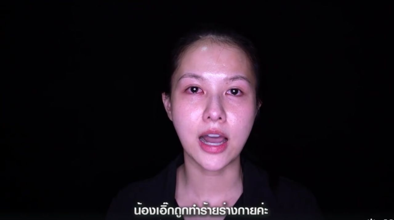 เอิ๊ก บล็อกเกอร์สาวชื่อดัง