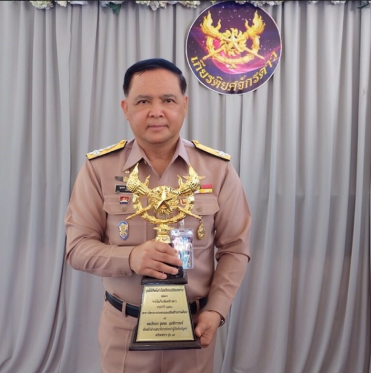 บิ๊กจุ๋ม