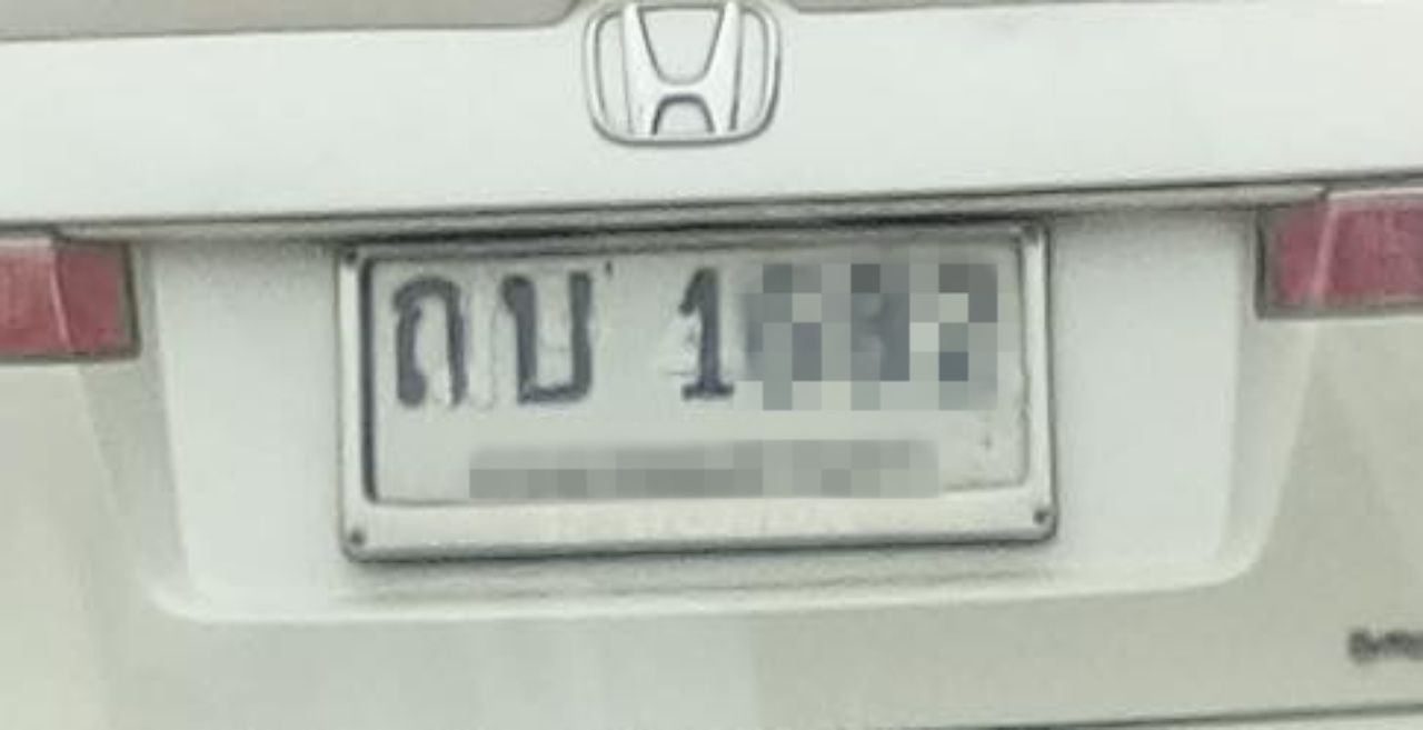 ภาพชัดเจน! มีการใช้วัสดุลบตัวอักษรและตัวเลข