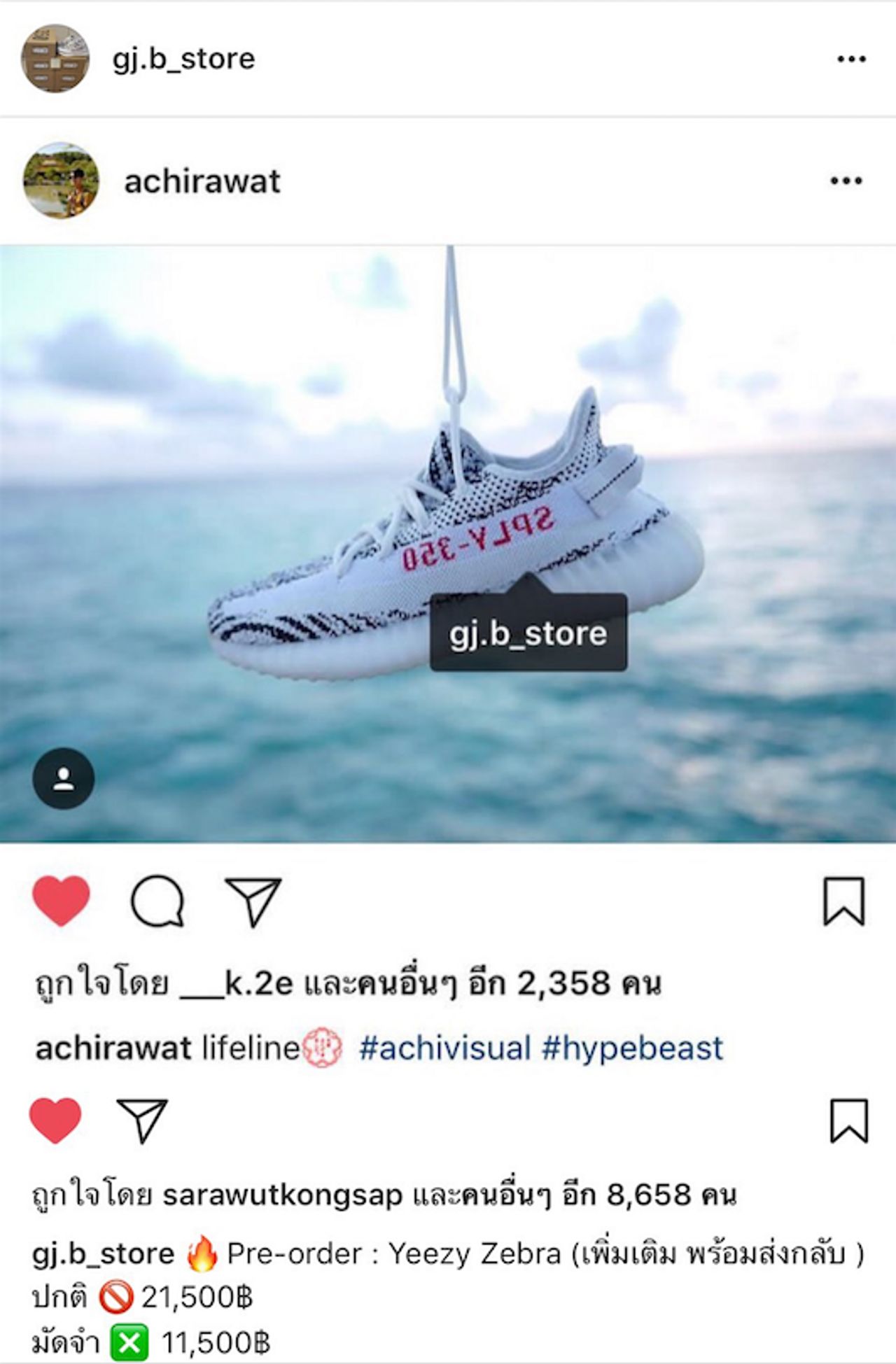 รูปนี้ที่ทำให้หลายคนเข้าใจผิดคิดว่าน้องอชิขายของออนไลน์ 