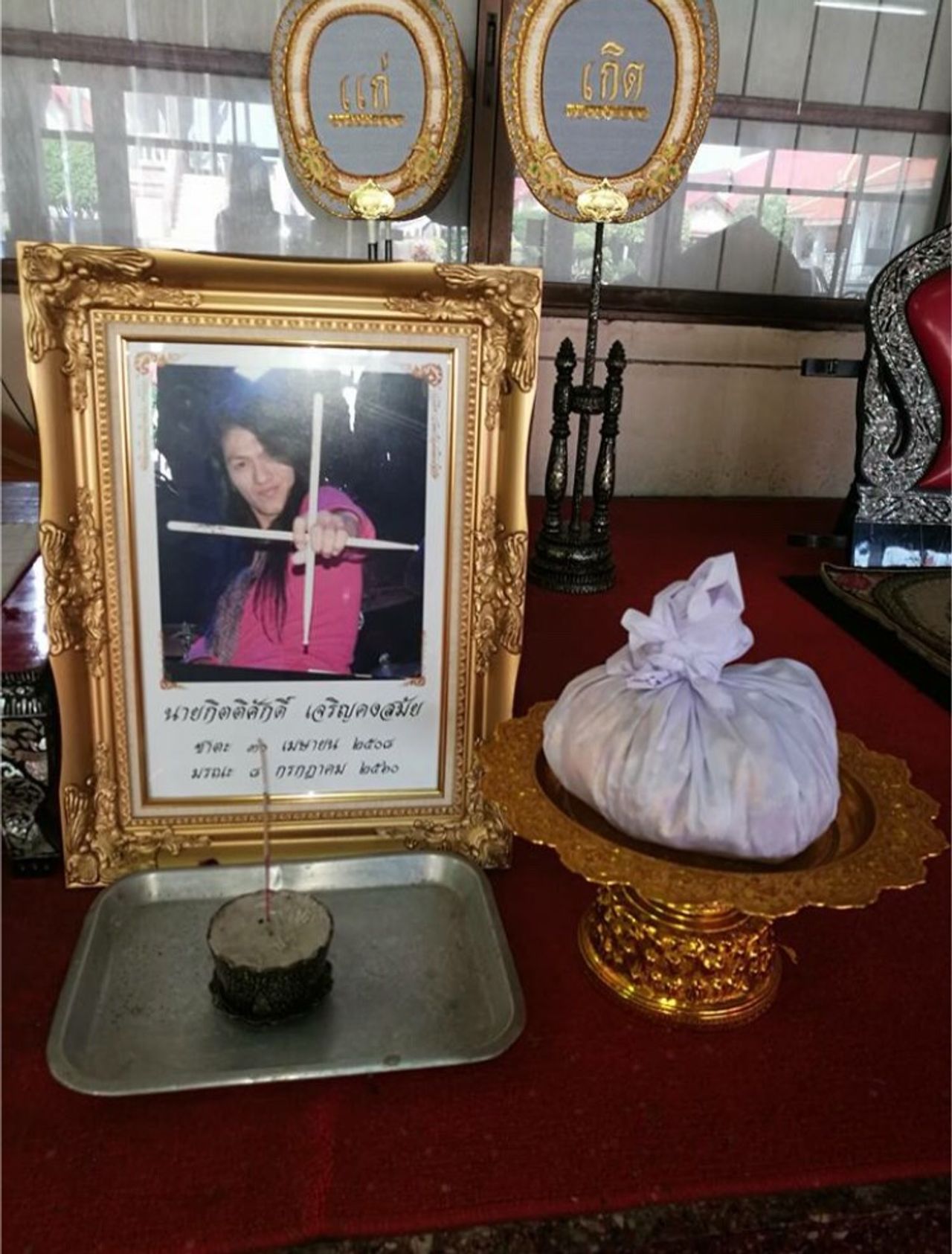 ภาพจากเฟซบุ๊ก Toei HiRock Khongsamai