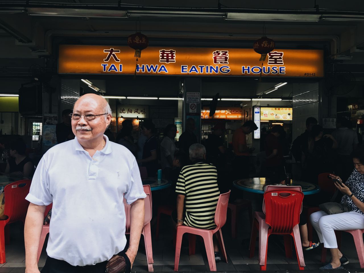 เจ้าของร้าน Tai Hwa Eating House