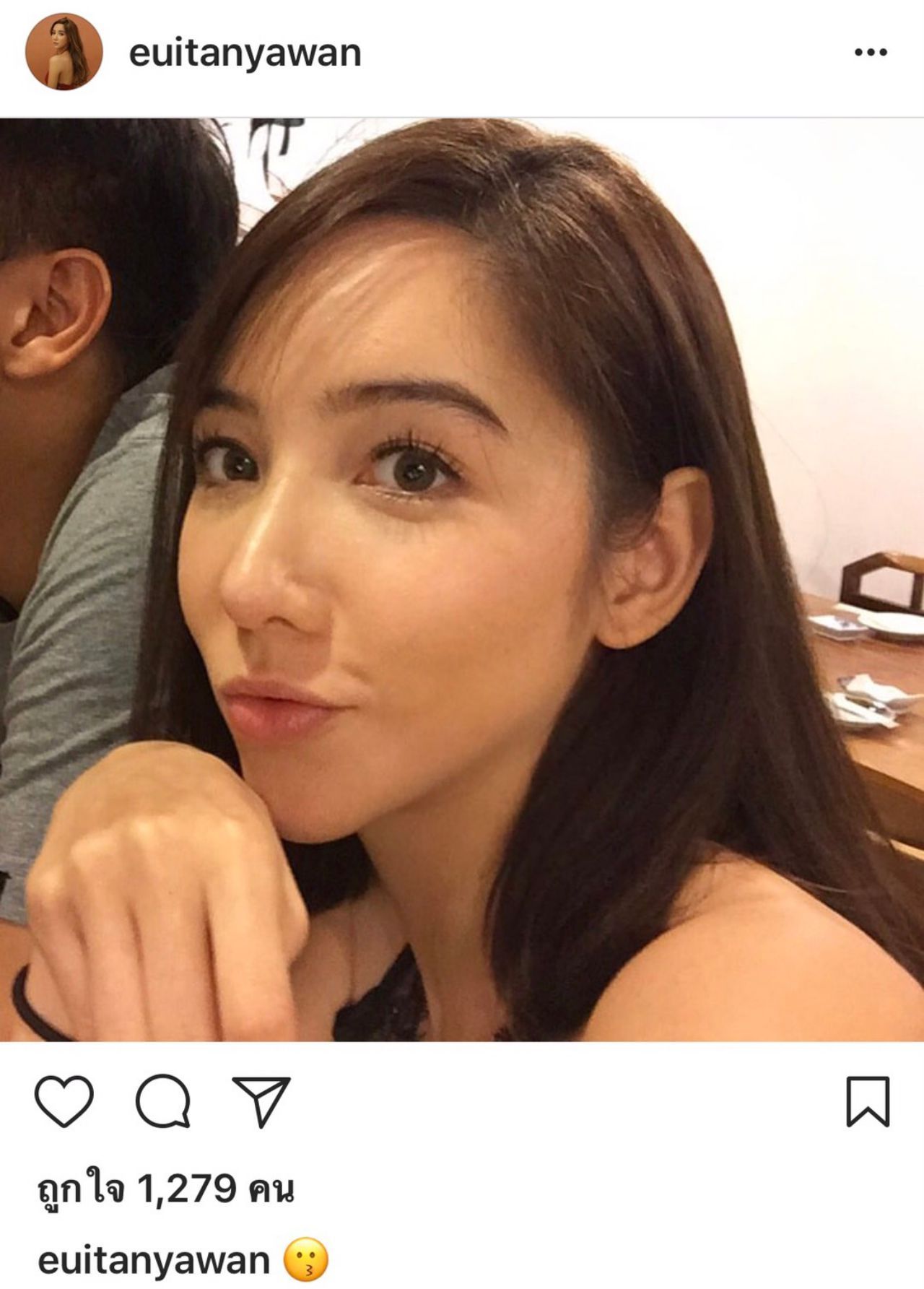 หูใครคะซิส