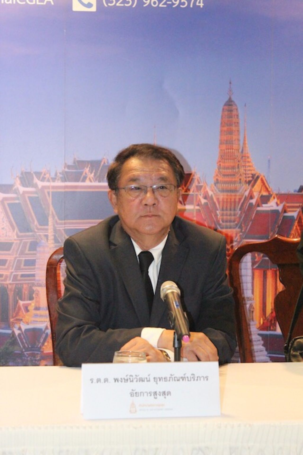 ร.ต.ต.พงษ์นิวัฒน์ ยุทธภัณฑ์บริภาร อัยการสูงสุด