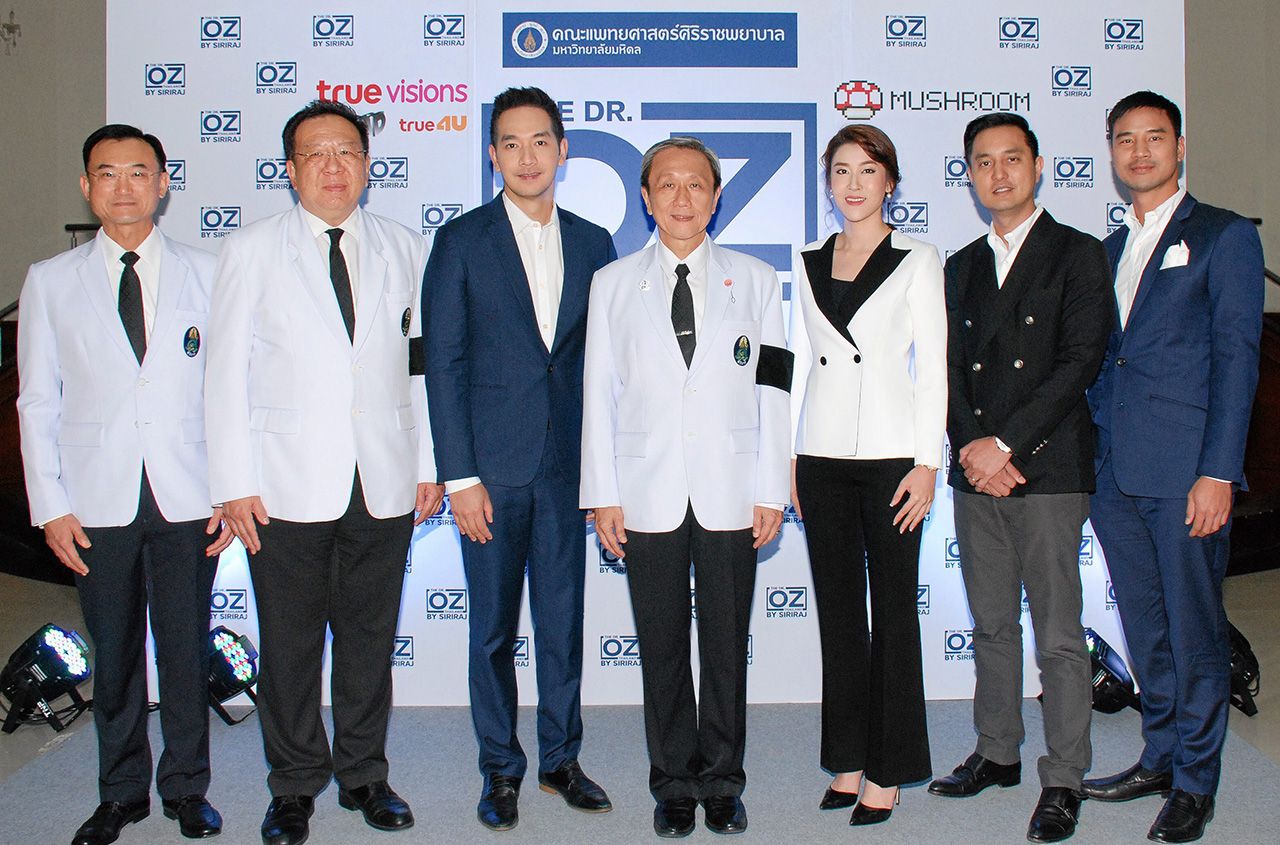รอชม ศ.ดร.นพ.ประสิทธิ์ วัฒนาภา คณบดีคณะแพทยศาสตร์ศิริราช เปิดตัว “Dr.OZ THAILAND” รายการสุขภาพรูปแบบใหม่ตอบโจทย์ทุกไลฟ์สไตล์ทางช่อง 340 ทรู เอ็ก ไซท์ เอช ดี เริ่ม 16 ก.ค. โดยมี ผศ.นพ.วิศิษฎ์ วามวาณิชย์ และ อรรฆรัตน์ นิติพน มาร่วมงานด้วย ที่ รพ.ศิริราช วันก่อน.