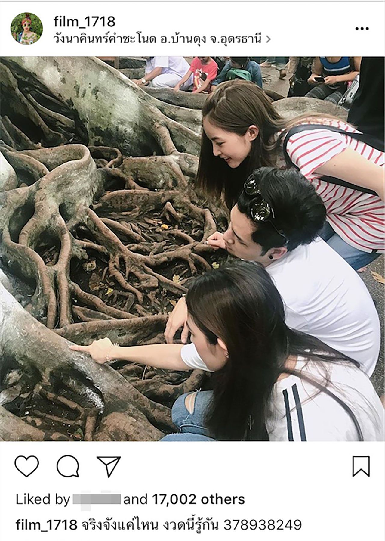 หาเลขเด็ดกันอย่างจริงจังและตั้งใจ