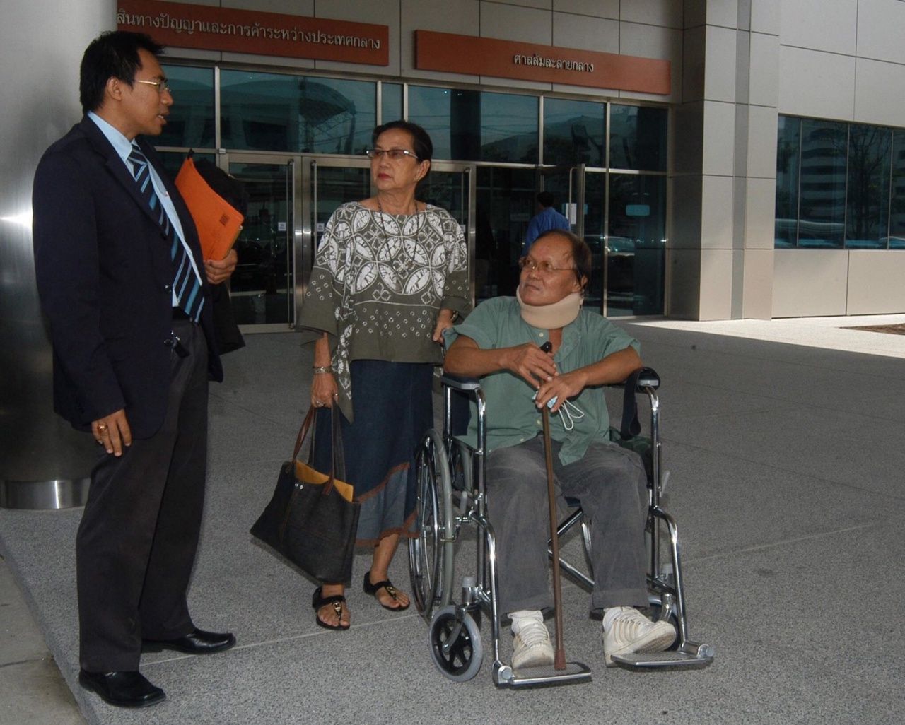 วันที่ศาลฟ้องล้มละลาย