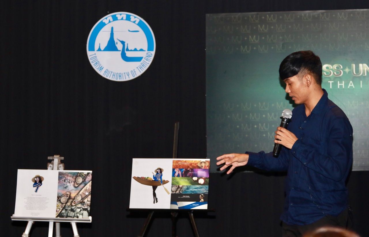 ชุด “ดำเนินสะดวก” ออกแบบโดย นายศิวรุฬห์ แสนสุข อาชีพ ดีไซน์เนอร์