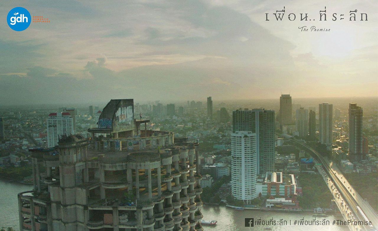 ตึกสูงเจ้าปัญหา จุดเริ่มต้นของทุกอย่างอยู่ที่นี่...และจบที่นี่ (รึเปล่า)