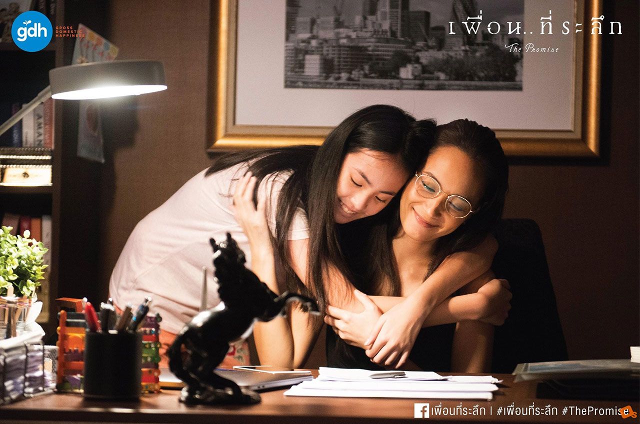 ความรักของแม่ลูก โดดเด่นและลึกซึ้งมากกว่าความสยองมาก