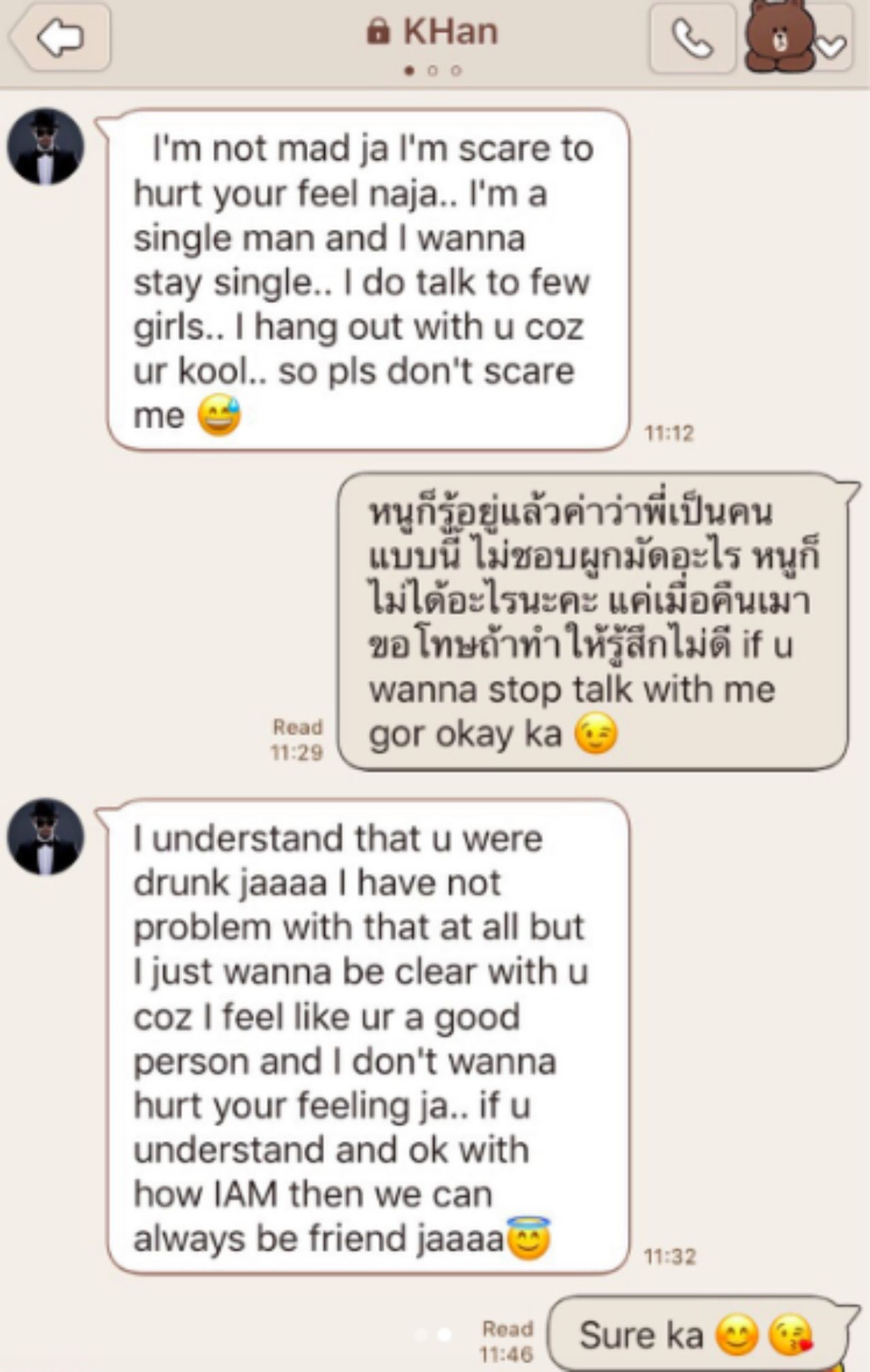 แชทที่ น้องเฟ คุยกับ ขันเงิน แล้วฝ่ายหญิงโพสต์ลง IG