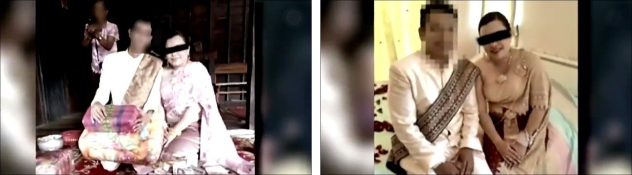 เหยื่อที่ถูก 