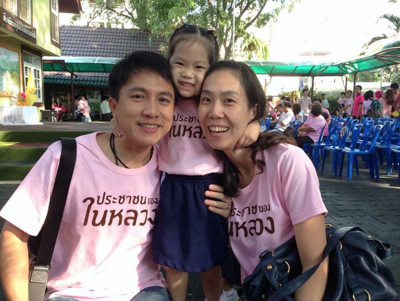 ภาพจากเฟซบุ๊ก Teh Utain