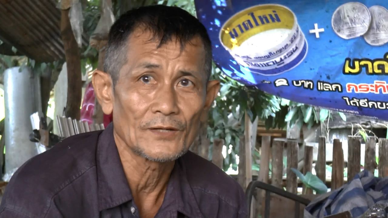 นายประยงค์ สามี
