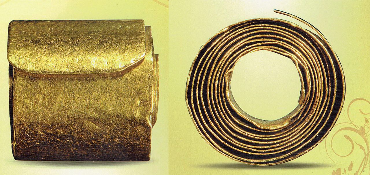 ตะกรุดลูกอมโลกธาตุ เนื้อทองคำ หลวงปู่ยิ้ม วัดหนองบัว กาญจนบุรี.