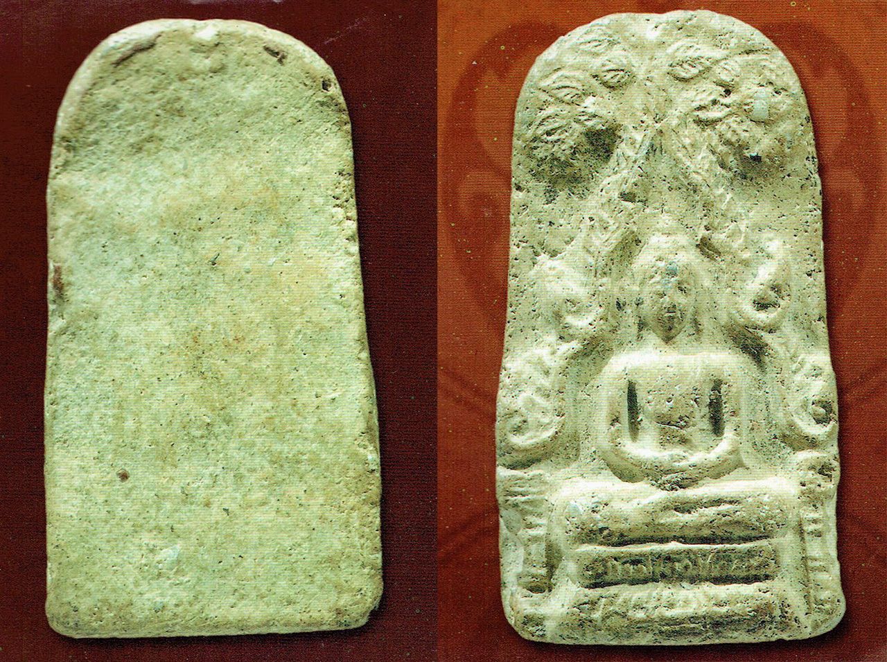 พระปรกโพธิ์ ซุ้มชินราช กรุท่าเรือ วัดหัวมีนา นครศรีธรรมราช.