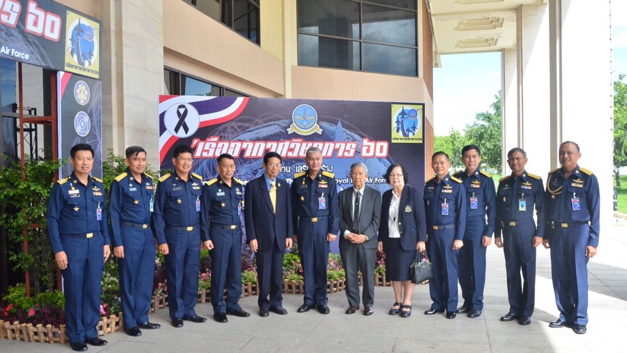 แม่ทัพฟ้ากับผู้ร่วมบรรยายในงานสัมมนา เรืออากาศวิชาการ