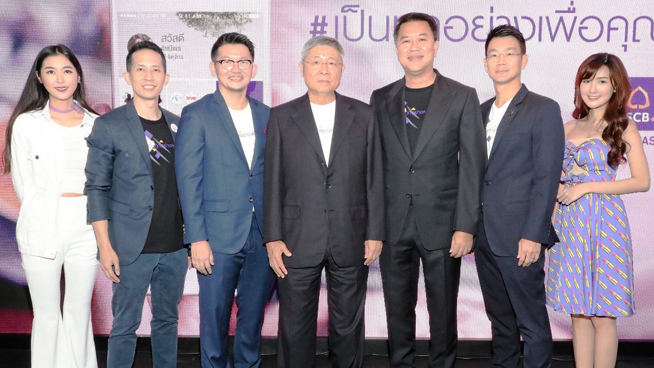 เพื่อคุณ  -  ดร.วิชิต สุรพงษ์ชัย และ อาทิตย์ นันทวิทยา เปิดตัวแอพพลิเคชั่น “SCB EASY” โฉมใหม่ ไลฟ์สไตล์แบงก์กิ้งพร้อมเป็นทุกอย่างเพื่อผู้ใช้งานยุคดิจิทัล โดยมี ธนา เธียรอัจฉริยะ, ดร.อารักษ์ สุธีวงศ์ และ ธนา โพธิกำจร มาร่วมงานด้วย ที่ธนาคารไทยพาณิชย์ สำนักงานใหญ่ วันก่อน.