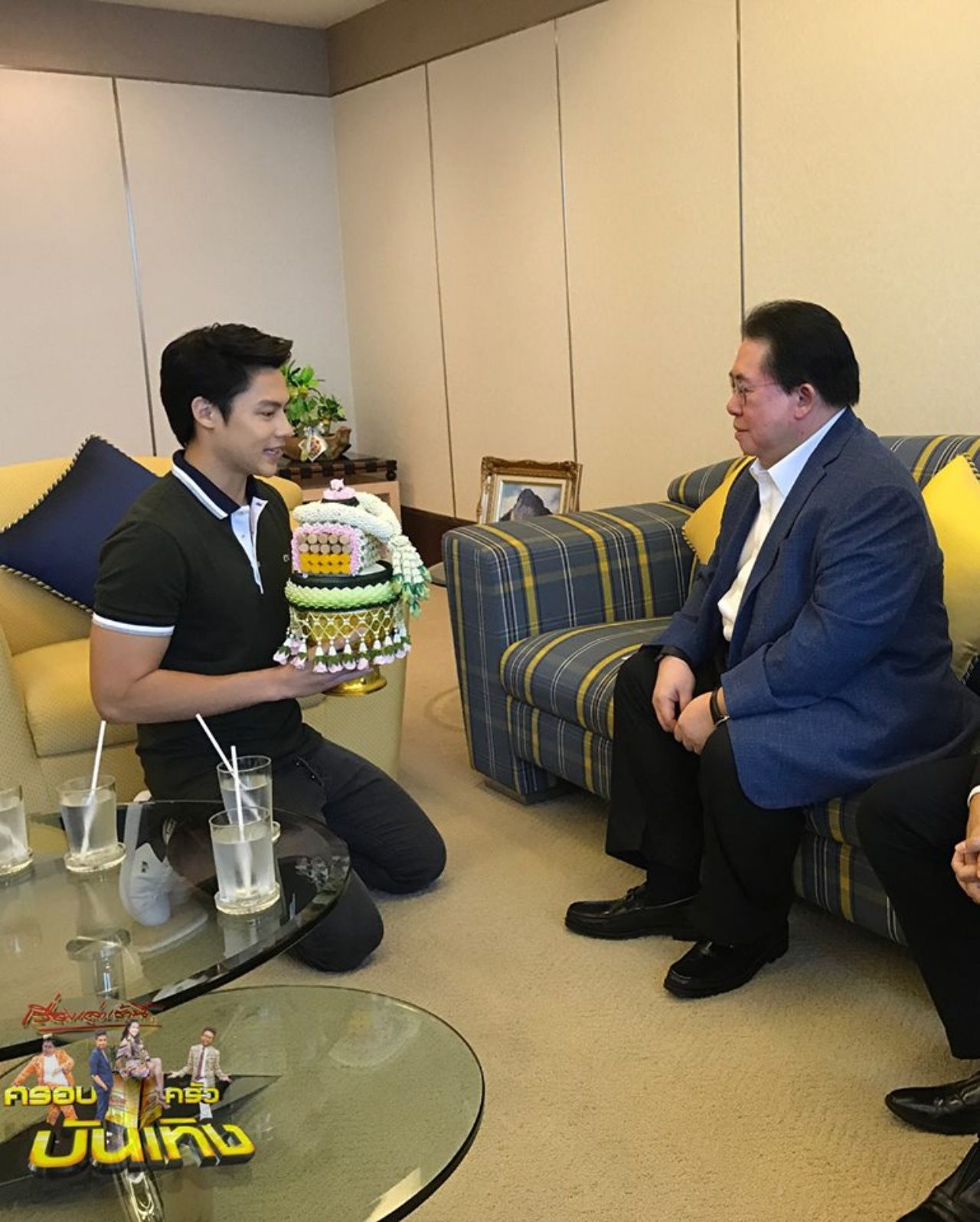 ภาพจากเรื่องเล่าเช้านี้ ครอบครัวบันเทิง