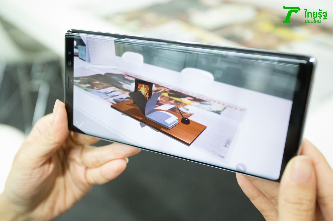 AR: ภาพ 3 มิติ สมุดลงนามแสดงความอาลัย ฉบับวันที่ 14 ตุลาคม