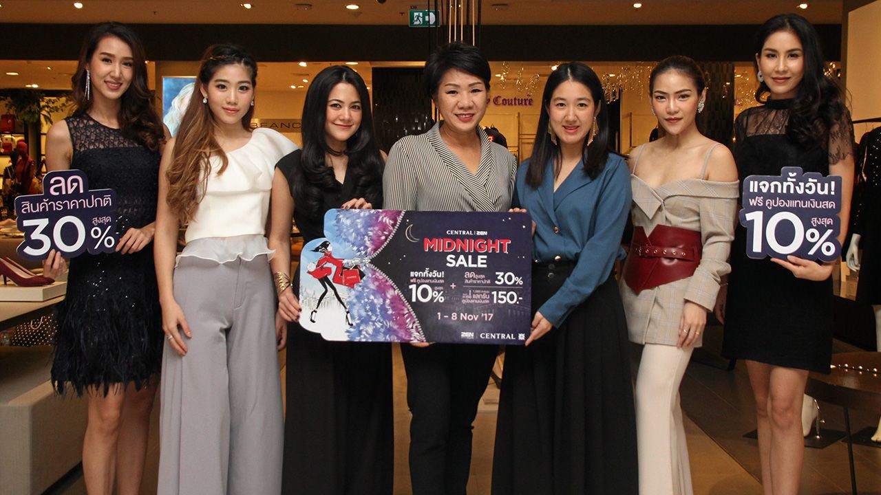 คุ้มค่ะ ปิยวรรณ ลีละสมภพ จัดงาน Central/ZEN Midnight Sale ลดราคาสินค้าปกติสูงสุด 30% พร้อมรับคูปองแทนเงินสดตลอดวัน เมื่อช็อปตามเงื่อนไข จัดถึง 8 พ.ย. โดยมี ณิชกานต์ เตียนโพธิทอง, นันทพร สว่างแจ้ง, ฐิติยา ฮุนตระกูล และ จินดาภา บุณยากร มาร่วมงานด้วย ที่เซ็นทรัลชิดลม วันก่อน.