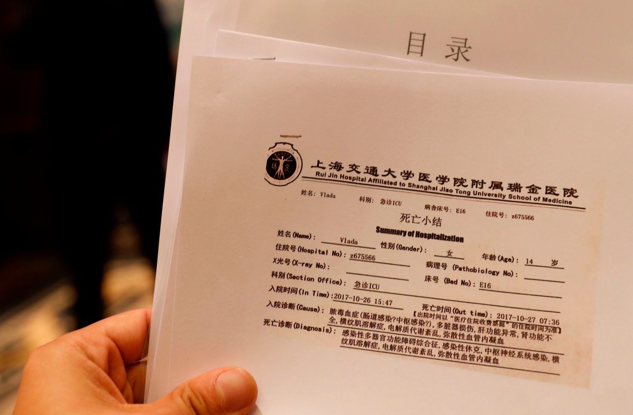 เอกสารหลักฐานที่บริษัท อีเอสอีอี ใช้อ้างประกอบการแถลงข่าว