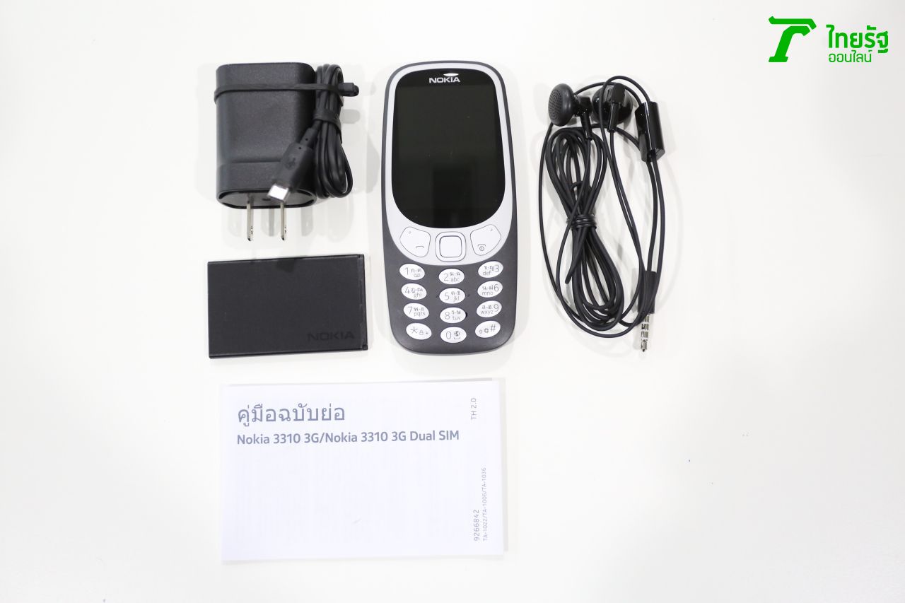 อุปกรณ์ที่มาพร้อมกันในกล่อง