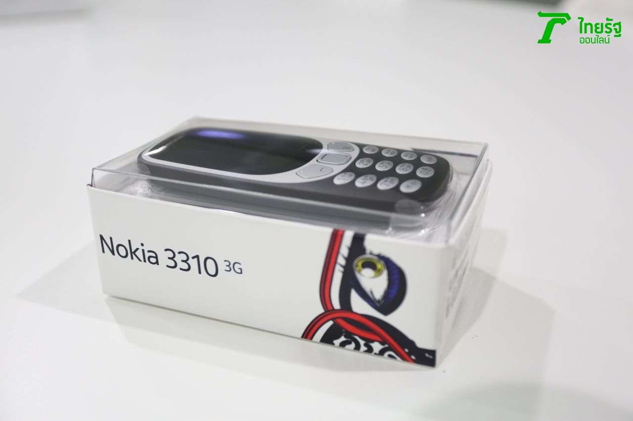 3310 3G สีเทา