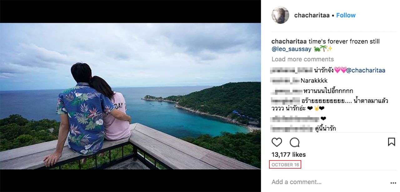 ภาพคู่กับเลโอที่ชาช่าลงในอินสตาแกรมล่าสุด