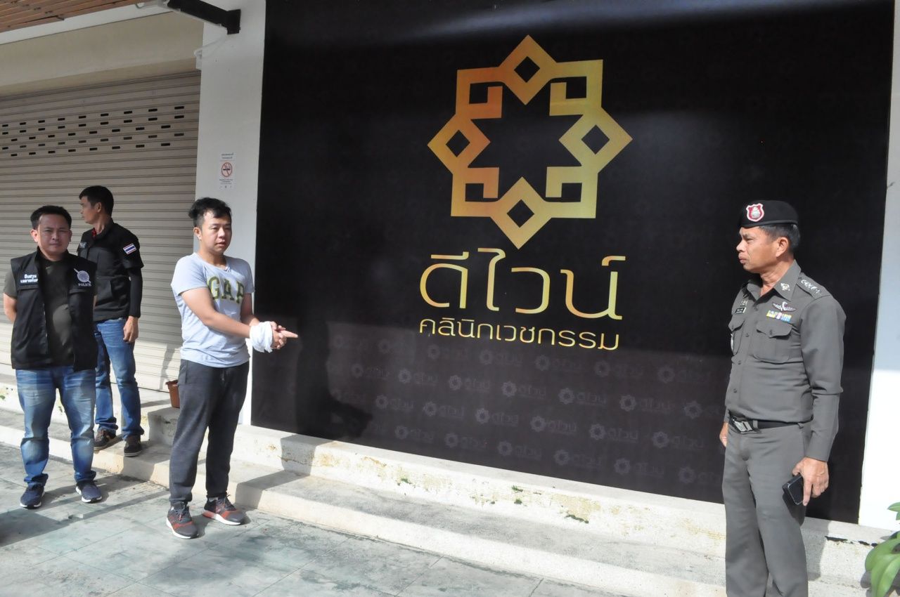 หมอปลอม ทำแผนประกอบคำรับสารภาพ ณ คลินิกเถื่อน