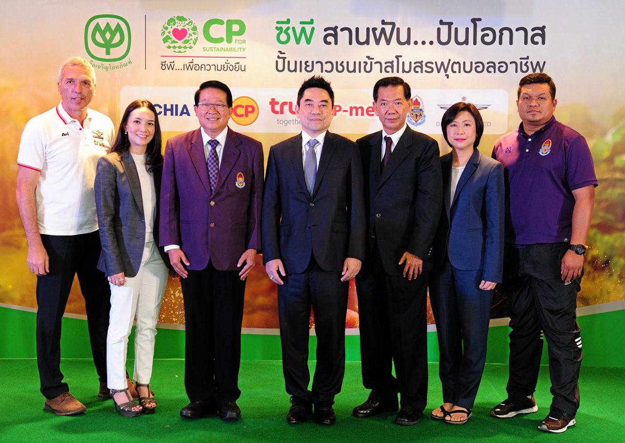 ดีจังเลย อภัยชนม์ วัชรสินธุ์, ขจร เจียรวนนท์ และ ดร.บรรจง ชมภูวงศ์ แถลงข่าวโครงการ “ซีพี สานฝัน ปันโอกาส ปั้นเยาวชนเข้าสโมสรฟุตบอลอาชีพ รุ่น 2” เพื่อเฟ้นเด็กไทยเข้าพัฒนาศาสตร์ลูกหนังพร้อมทุนเรียนฟรี โดยมี รุ่งฟ้า เกียรติพจน์ มาร่วมงานด้วย ที่อาคารทรู ทาวเวอร์ วันก่อน.