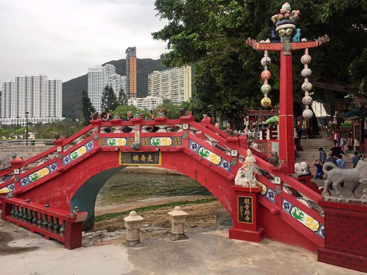 สะพานต่ออายุ ที่รีพลัสเบย์.
