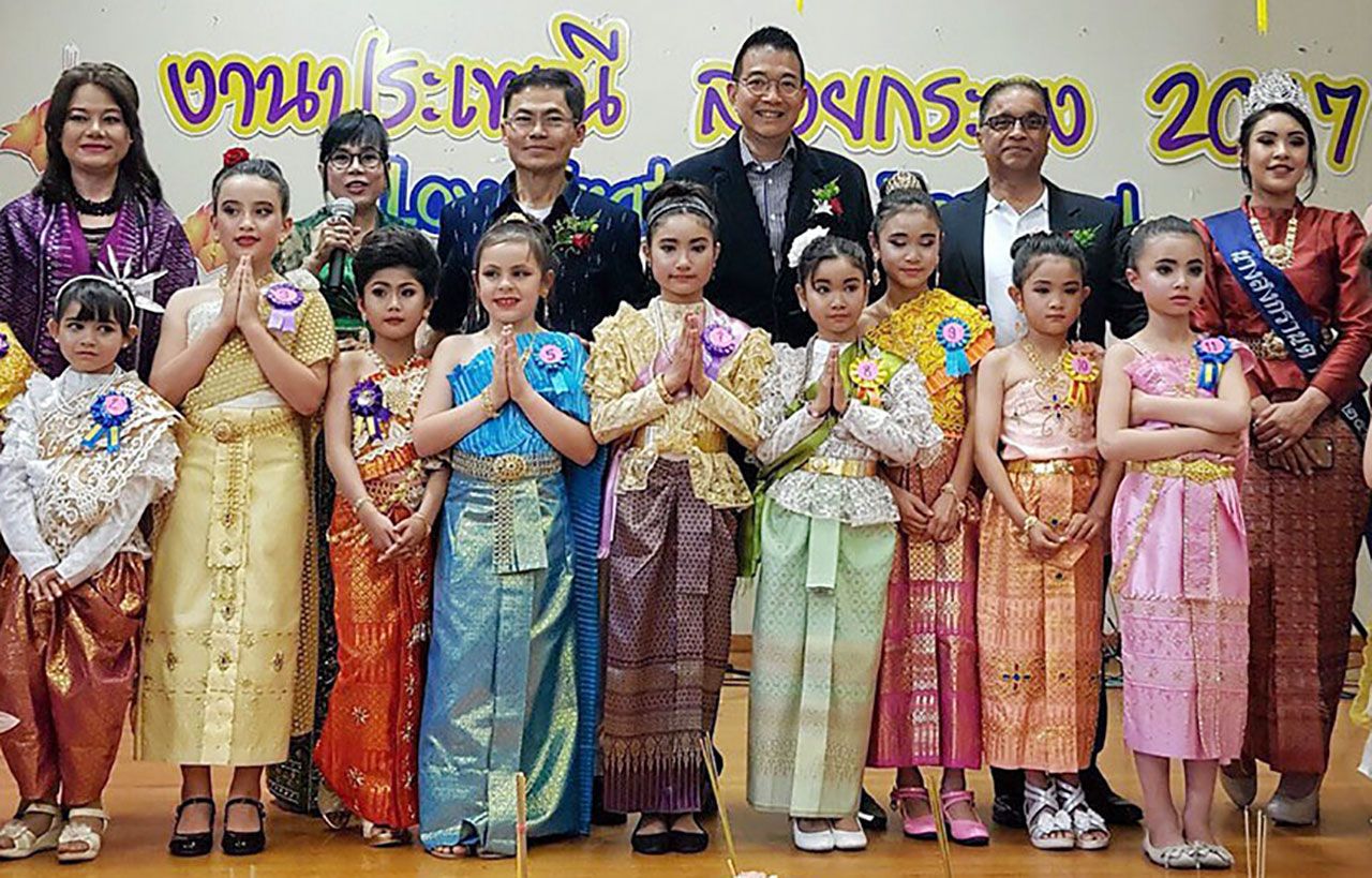 สืบสานประเพณี มาริษ เสงี่ยมพงษ์ ออท. ณ กรุงเวลลิงตัน นิวซีแลนด์ ไปร่วมงานลอยกระทง สืบสานประเพณีไทย จัดโดยสมาคมชาวไทยในนิวซีแลนด์ และชุมชนชาวไทยในนครโอ๊กแลนด์ ที่วัดญาณประทีป โอ๊กแลนด์.