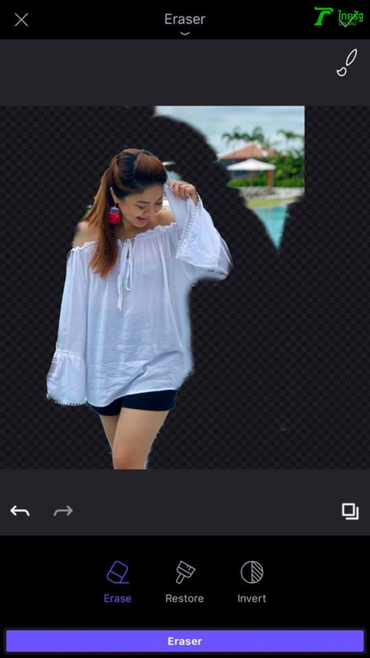 เลือกมาอีกภาพ แล้วตัดส่วนที่ไม่ต้องการออก