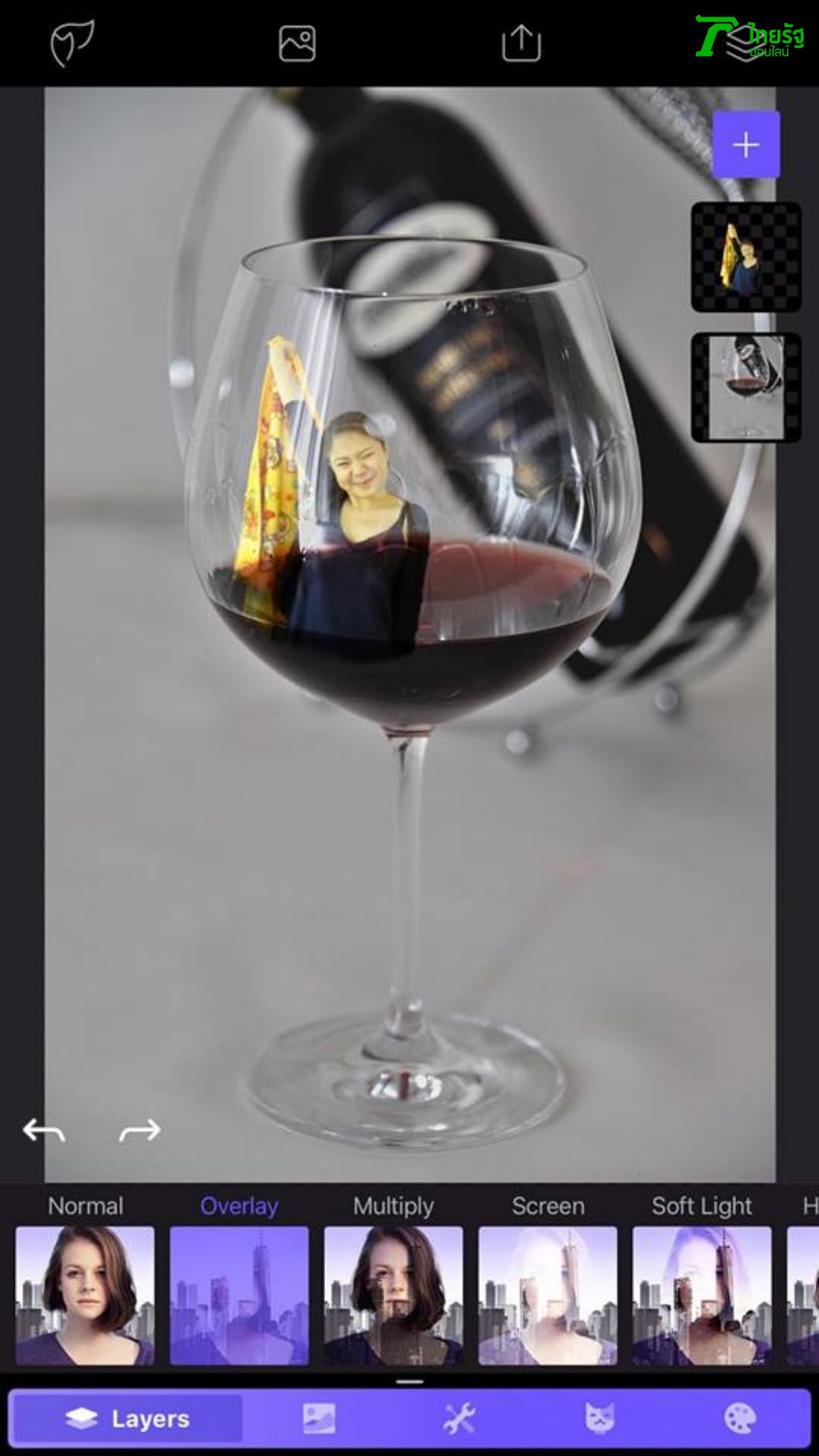 ฟังก์ชั่น Blending > เลือกได้ว่าจะเราสีแบบไหน