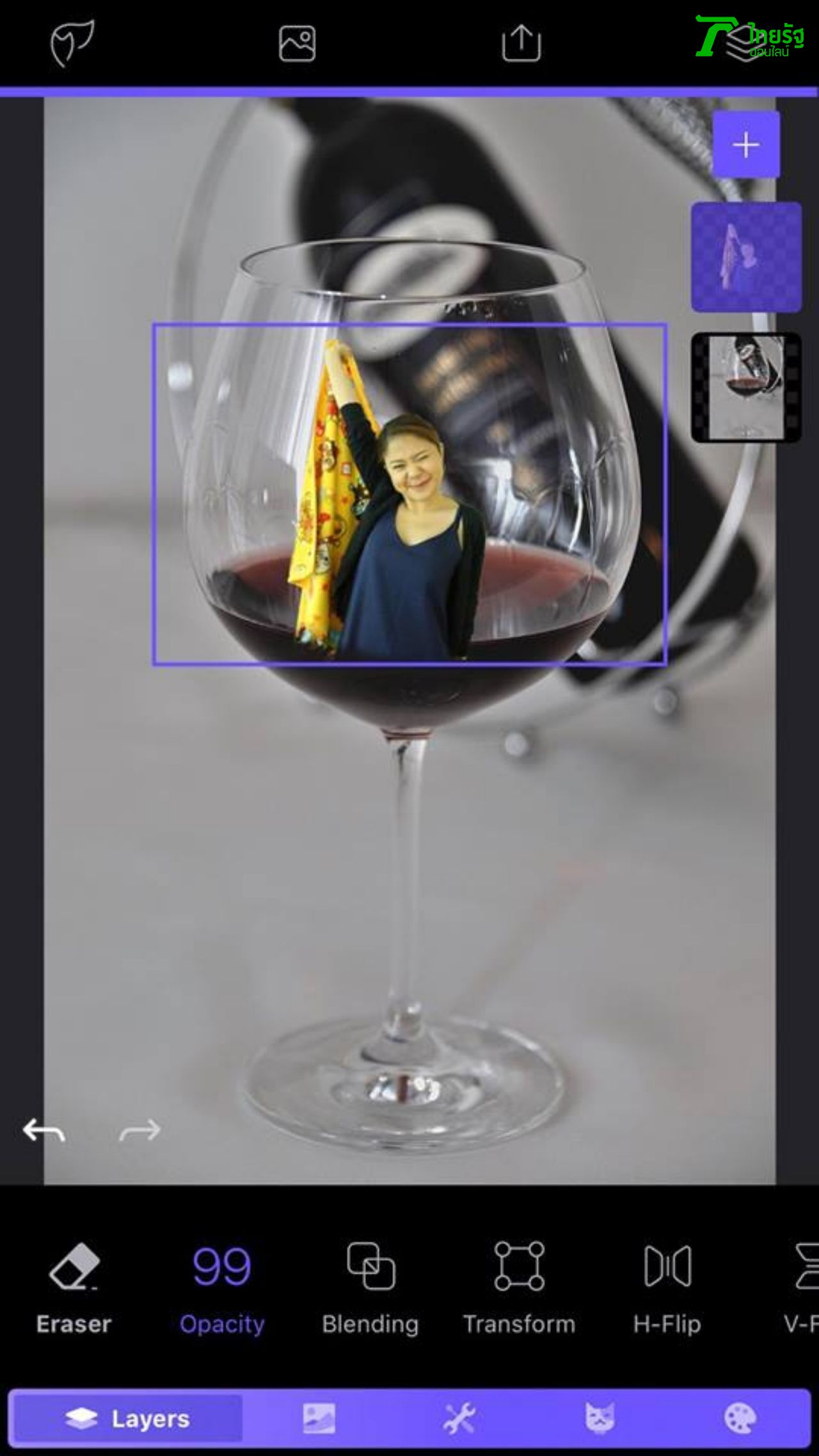 Opacity > เลือกความทึบของภาพ