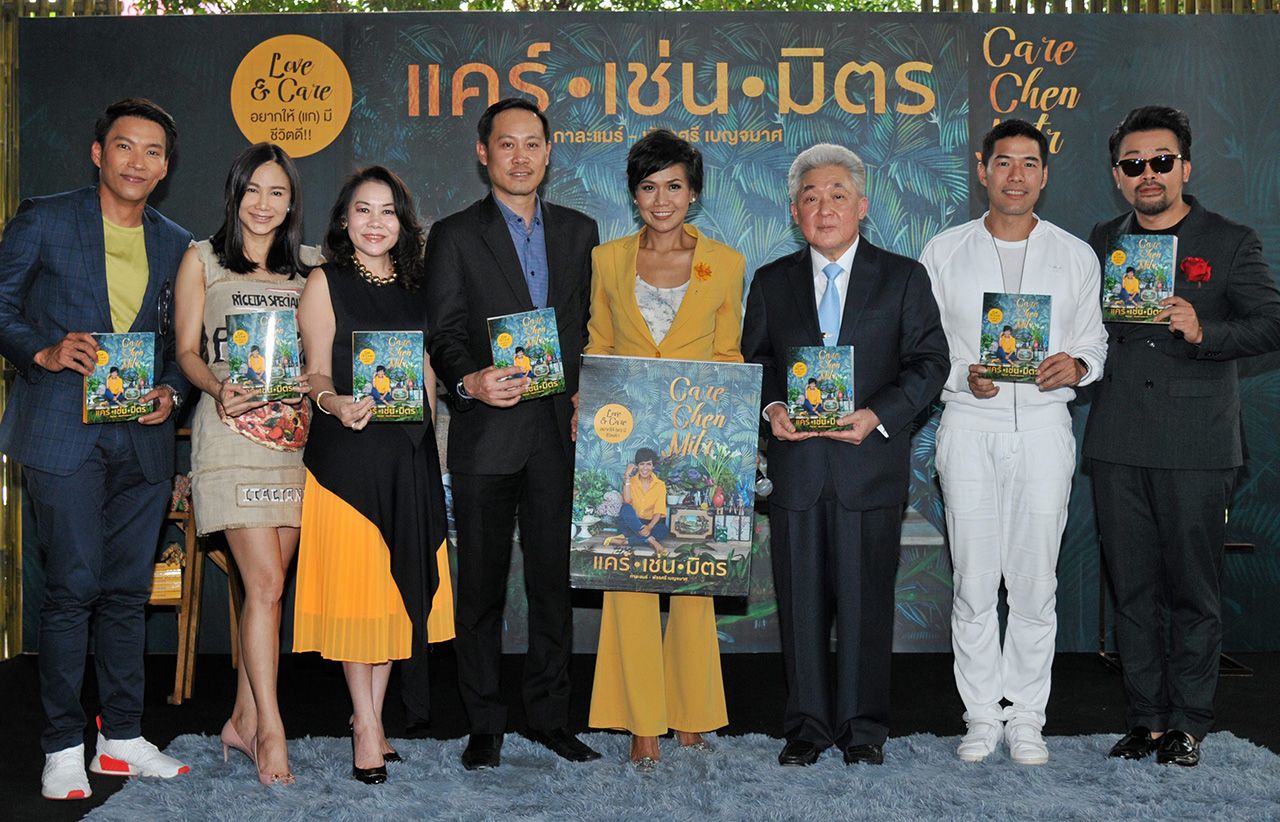 ชีวิตดีได้ ประวิทย์ มาลีนนท์, ชัยรัตน์ เพชรดากูล, ณัฐศมน วงศ์กิตติพัฒน์, เกตุเสพย์สวัสดิ์ ปาลกะวงศ์ ณ อยุธยา และ วุฒิธร มิลินทจินดา มาร่วมแสดงความยินดีแก่ พัชรศรี เบญจมาศ ในโอกาสเปิดตัว “แคร์ เช่น มิตร” หนังสือการดูแลสุขภาพให้ดีทั้งกายใจ ที่ดิ เอ็มควอเทียร์ วันก่อน.