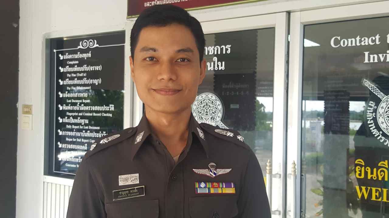 พ.ต.ท.ชาญยุทธ พวงสั้น