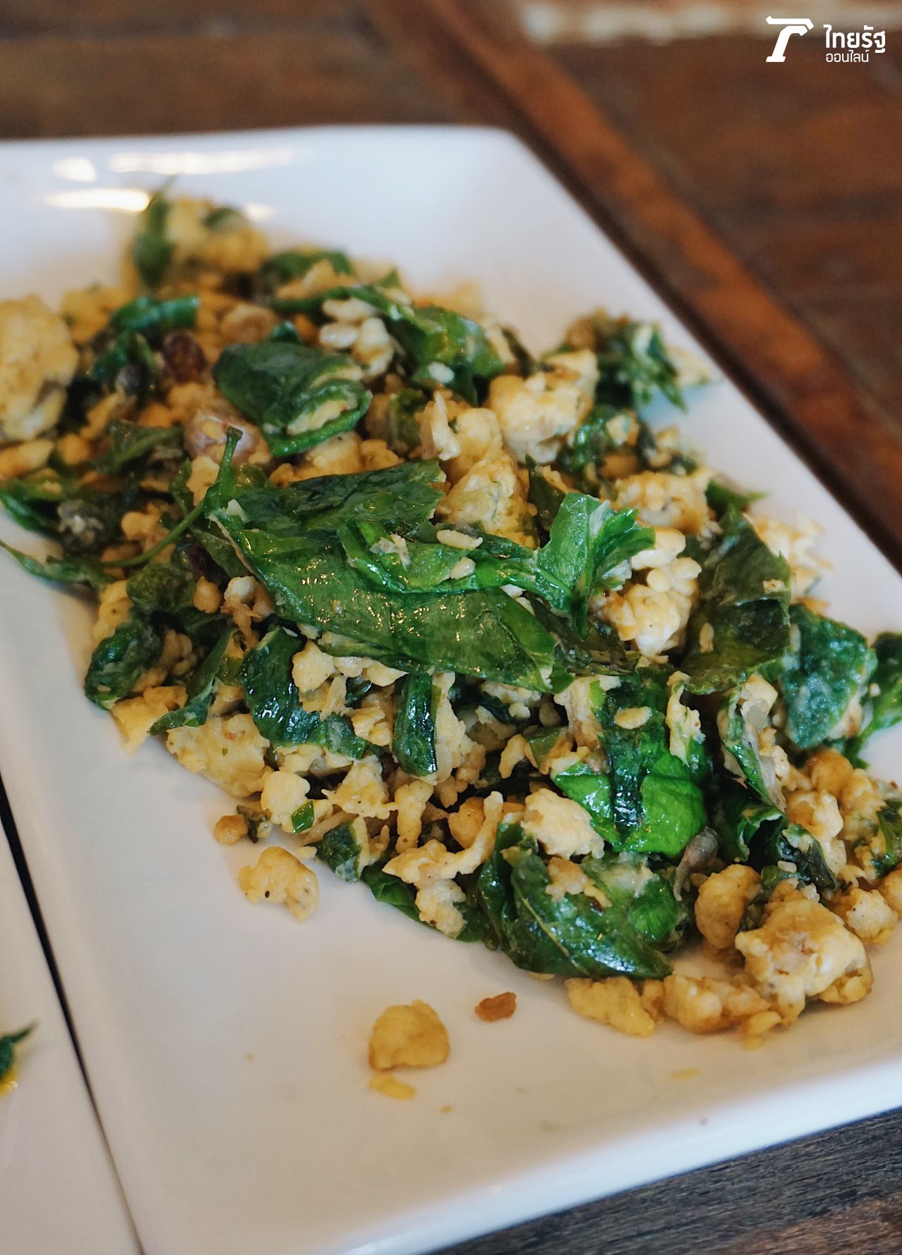 ใบเหลียงผัดไข่