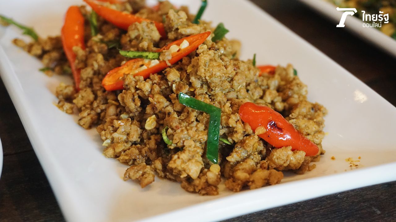 คั่วกลิ้ง