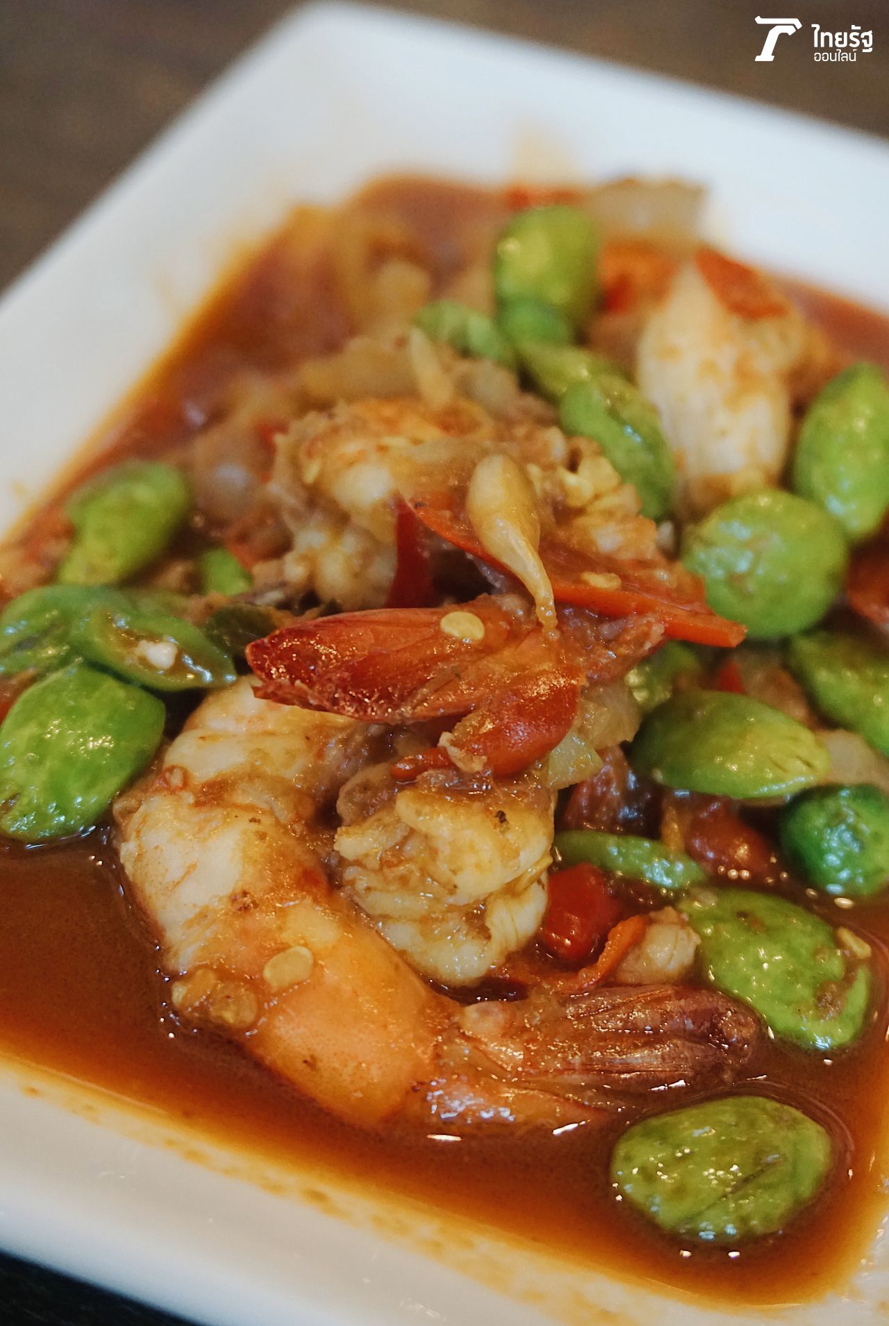 สะตอกะปิกุ้ง