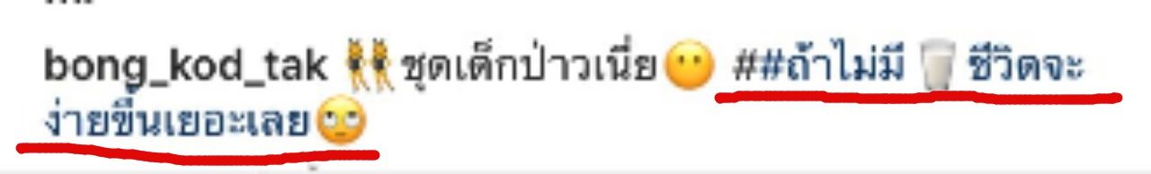 ตั๊ก เซ็งจ้า