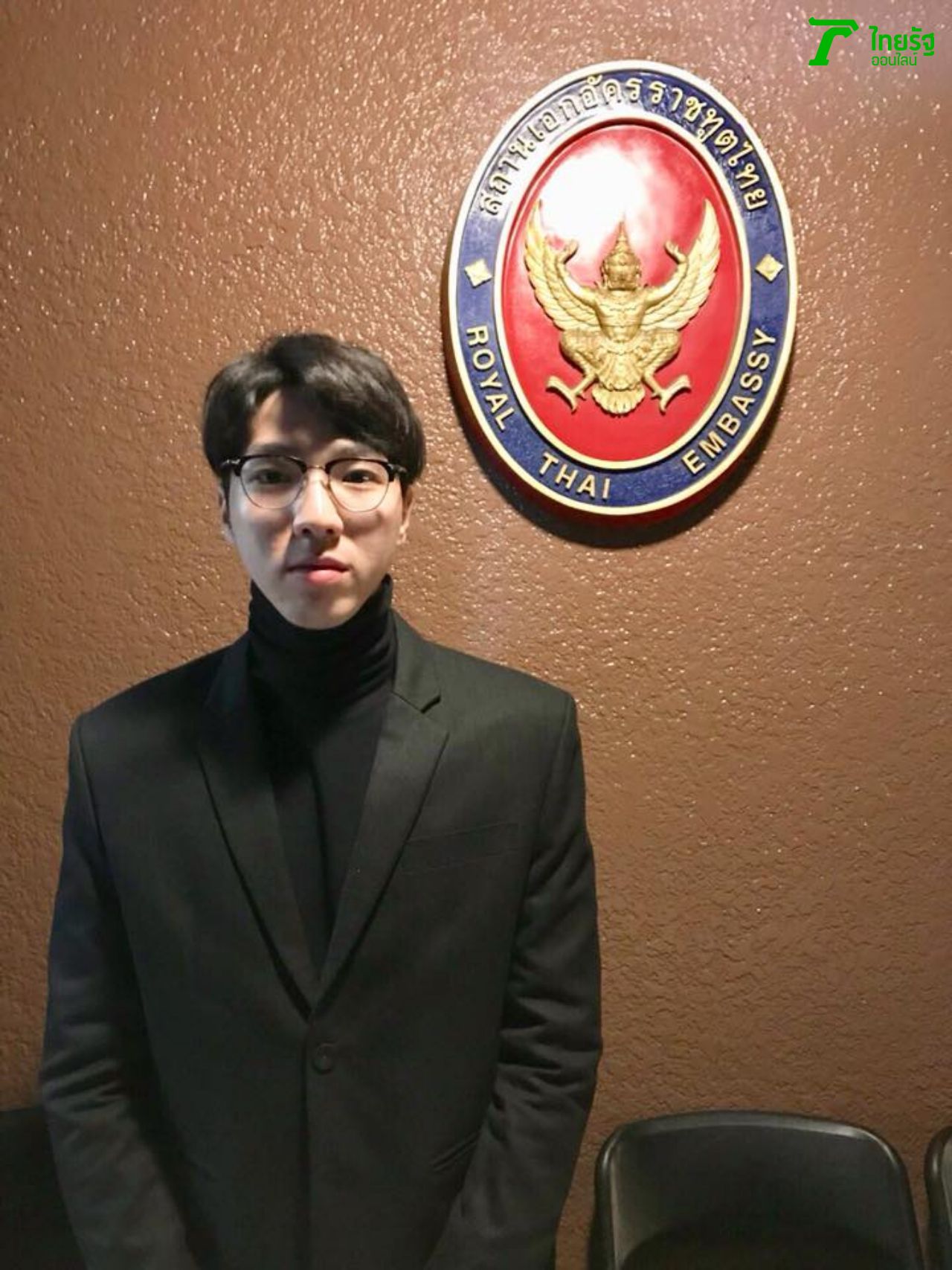 ดุ่ย ฐานทรัพย์ กันทาสัย 