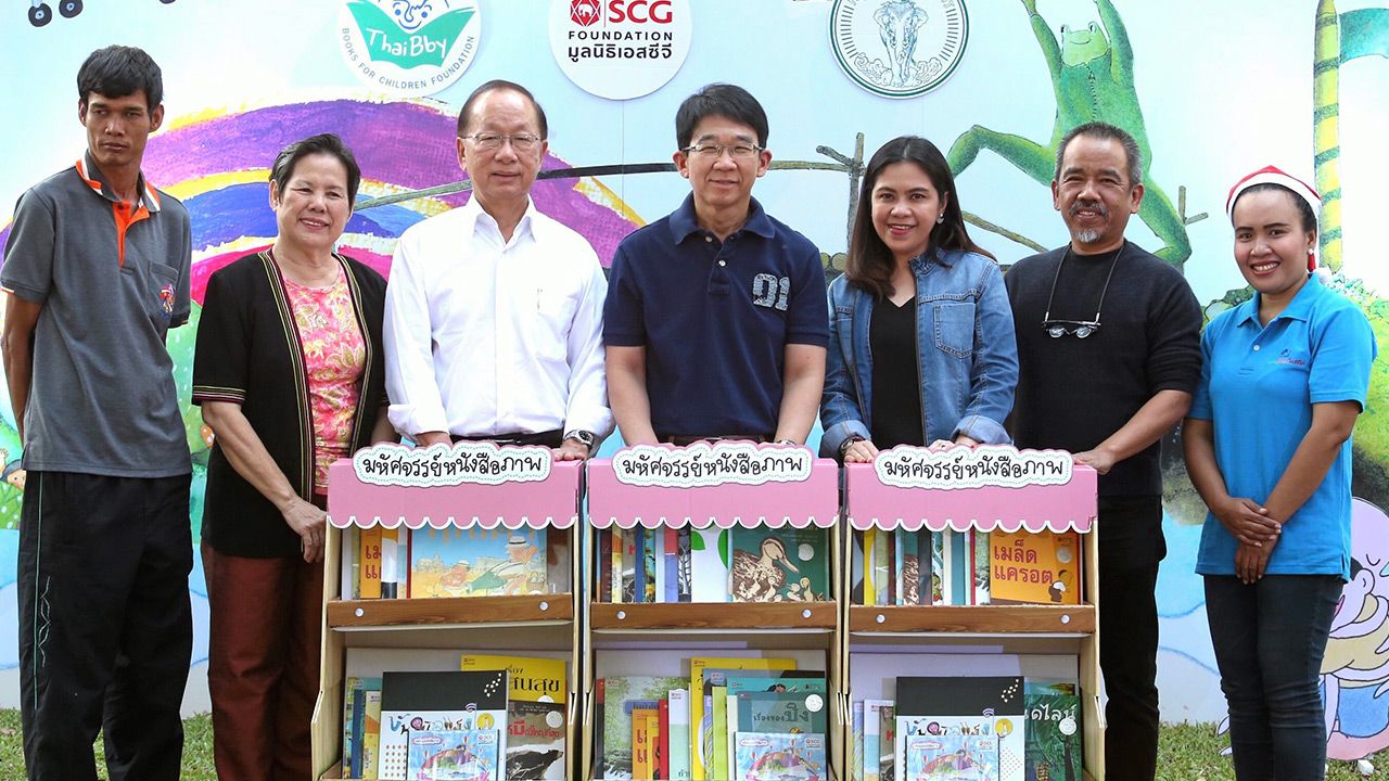 เพลิดเพลิน  -  ยุทธนา เจียมตระการ จัดงาน “เทศกาลนิทานในสวน ปีที่ 13” รอบพิเศษเพื่อมอบเป็นของขวัญปีใหม่ให้กับน้องจากมูลนิธิเอสซีจี โดยมี สุวิมล จิวาลักษณ์, วรพล เจนนภา, ชีวัน วิสาสะ และ รศ.กุลวรา ชูพงศ์ไพโรจน์ มาร่วมงานด้วย ที่สวนลุมพินี วันก่อน