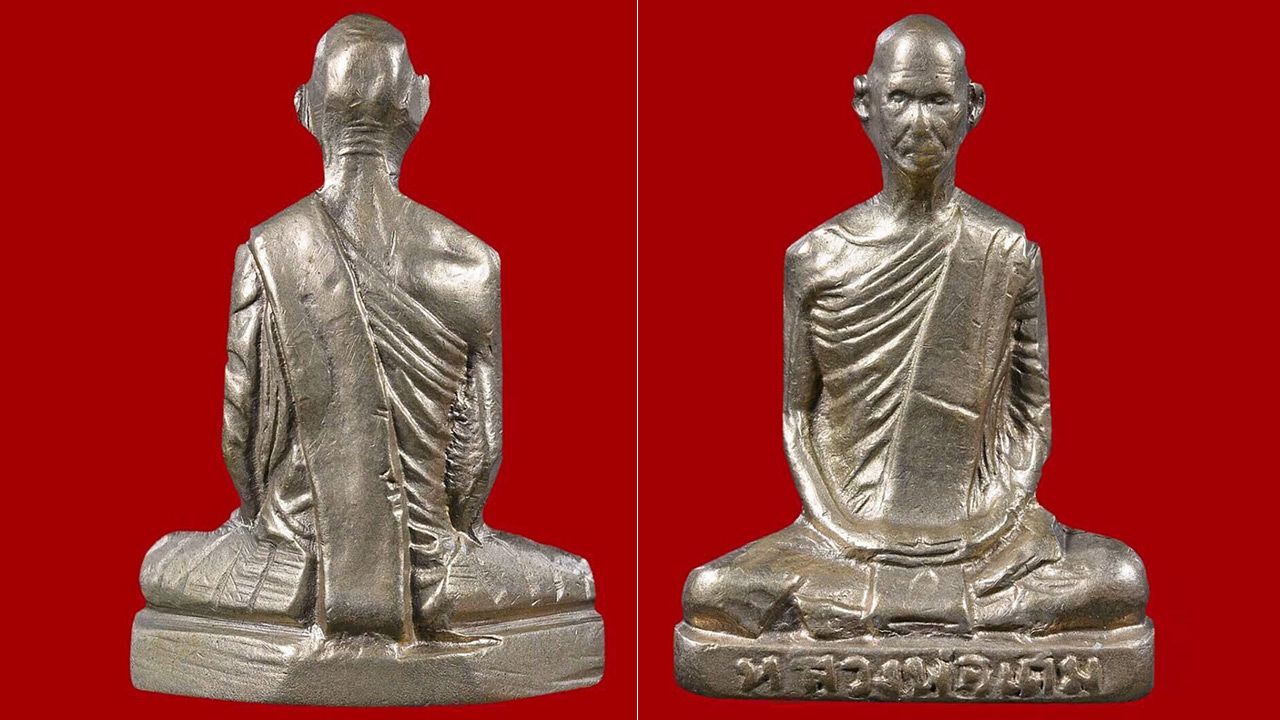 รูปเหมือนจำลองปั๊ม พิมพ์ C เนื้ออัลปาก้า หลวงพ่อเดิม วัดหนองโพธิ์ ของอนุศักดิ์ กิตติศิริสวัสดิ์.