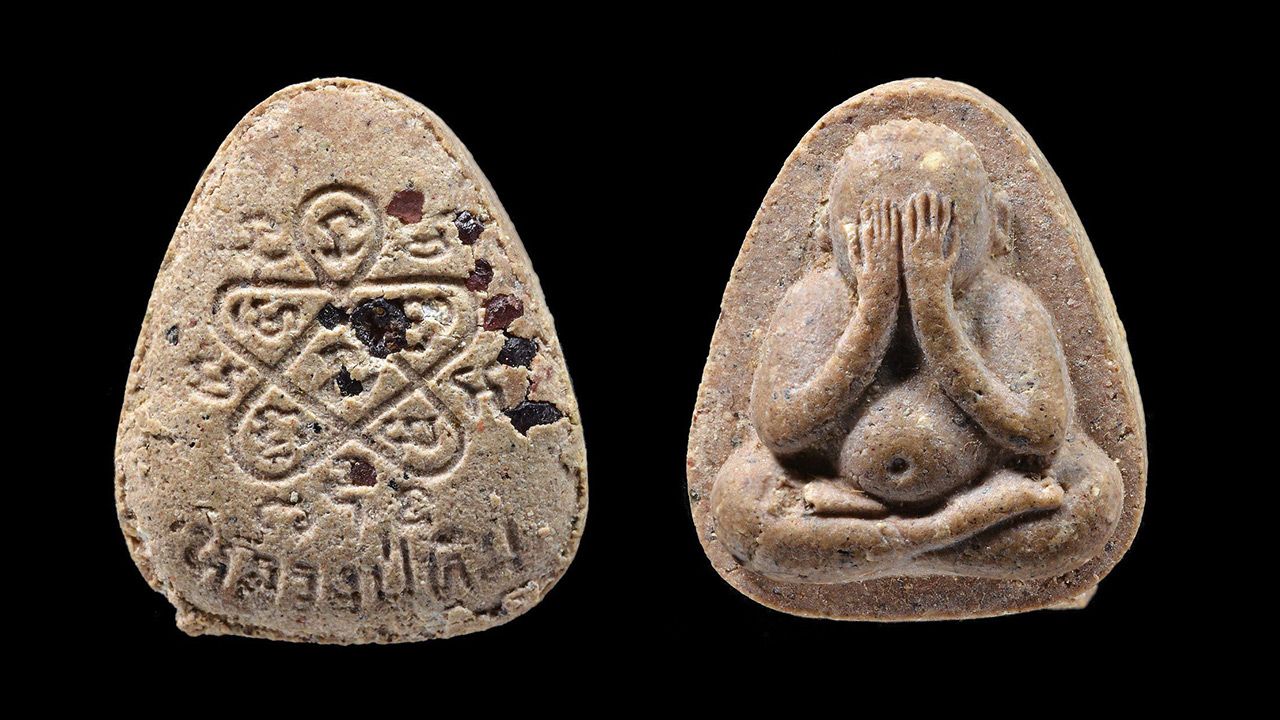 พระปิดตา หลังยันต์ ๕ ฝังพลอย พิมพ์ใหญ่ หลวงปู่ทิม วัดละหารไร่ ระยอง ของจิระเดช สุคนธมาน.