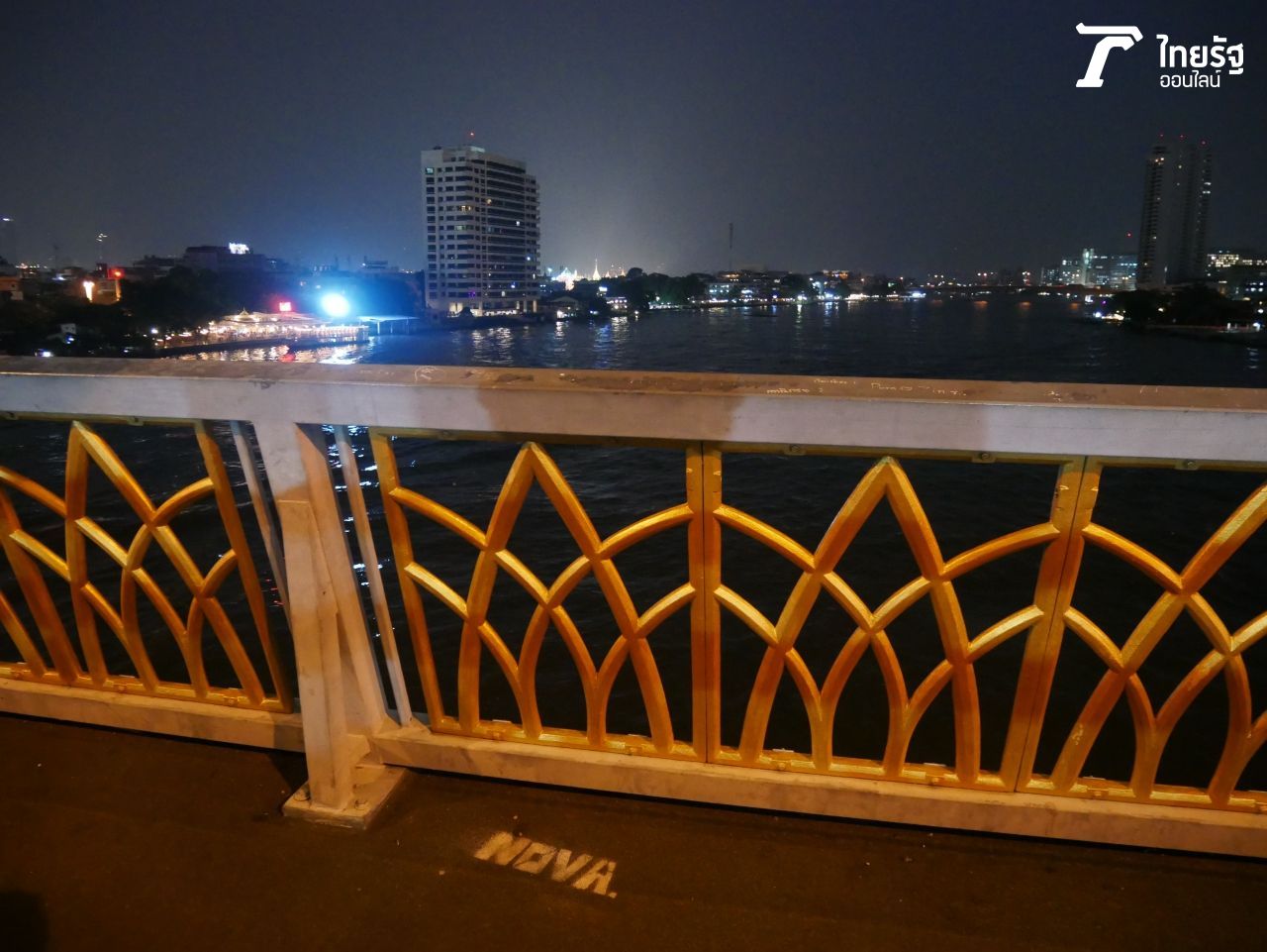 จุดที่สาว 18 โดดลงไป