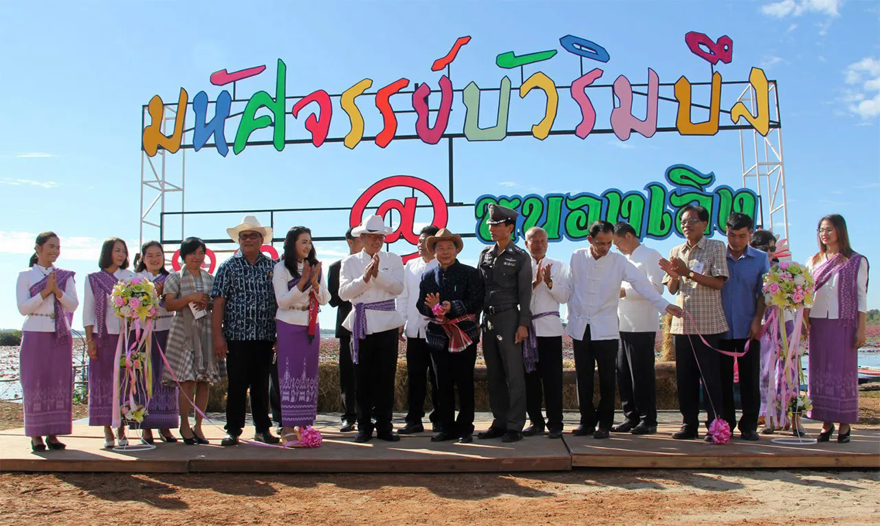 นายกรกต ธำรงวงศ์สวัสดิ์ รอง ผวจ.บึงกาฬ เปิดเทศกาล “มหัศจรรย์บัวริมบึง@หนองเลิง”.