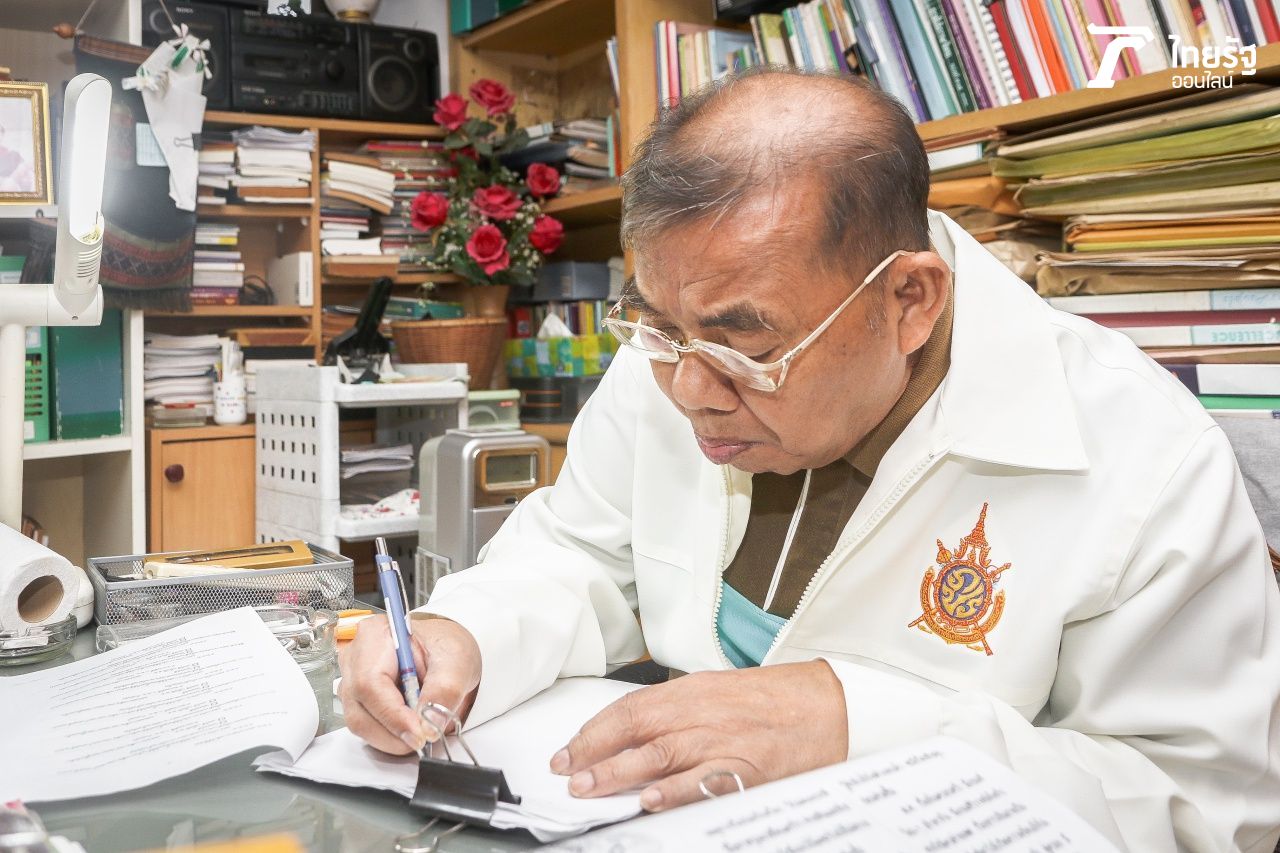 ในห้องทำงานที่ใช้ดูดวงมา 32 ปี